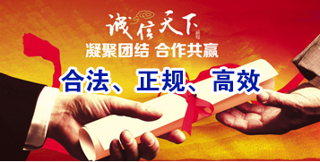 同江要债公司