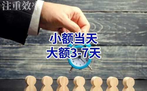 同江清欠公司